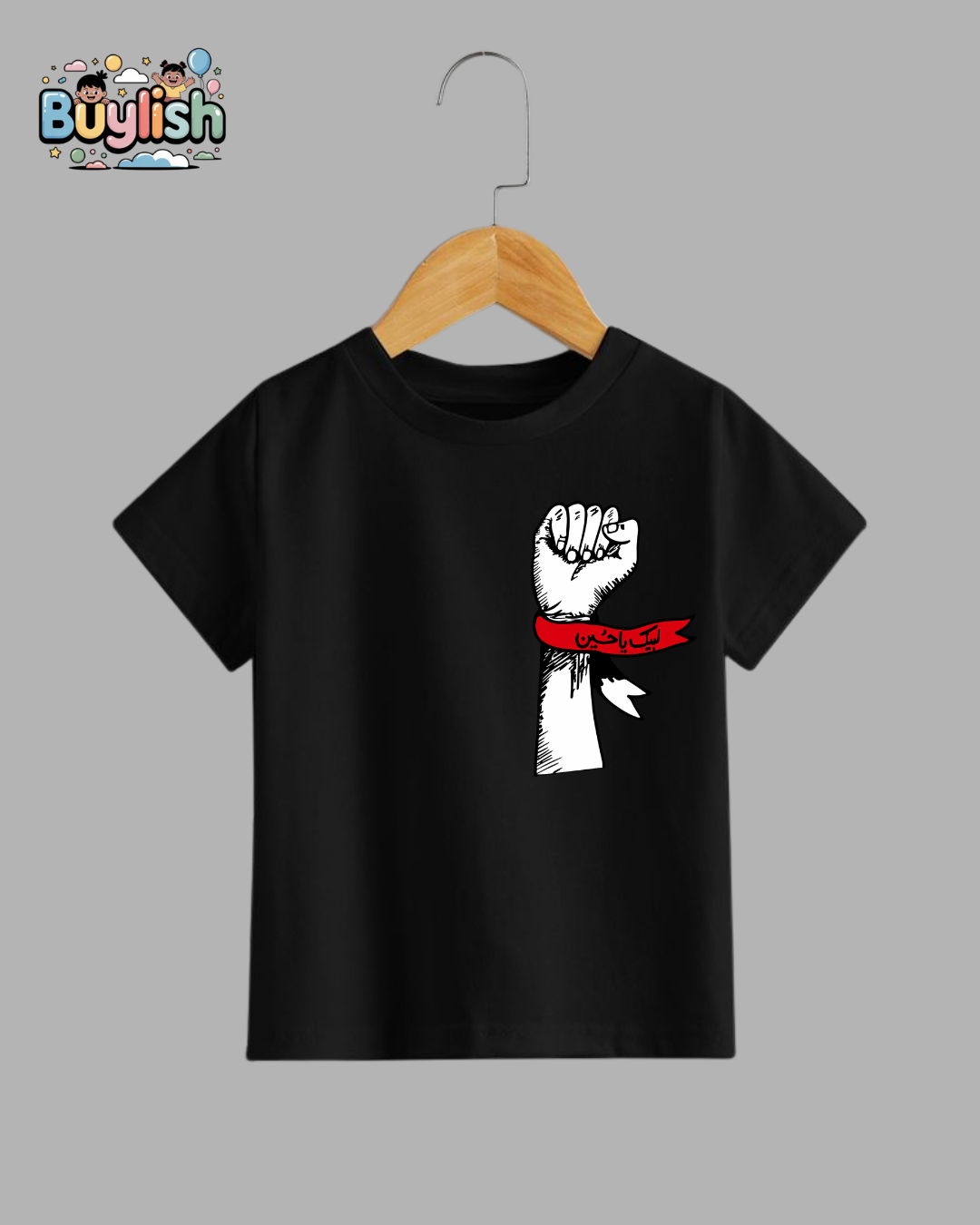BS - Muharram Tee - B102