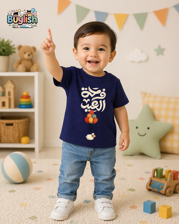 BS - Balloons & Goat - Tee Navy Blue
